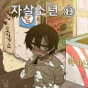 Meet your Posher, Selena